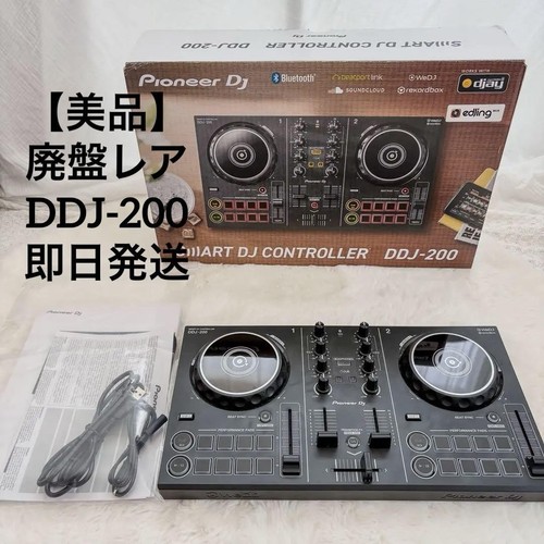 Pioneer controller ddj 200 - dj,